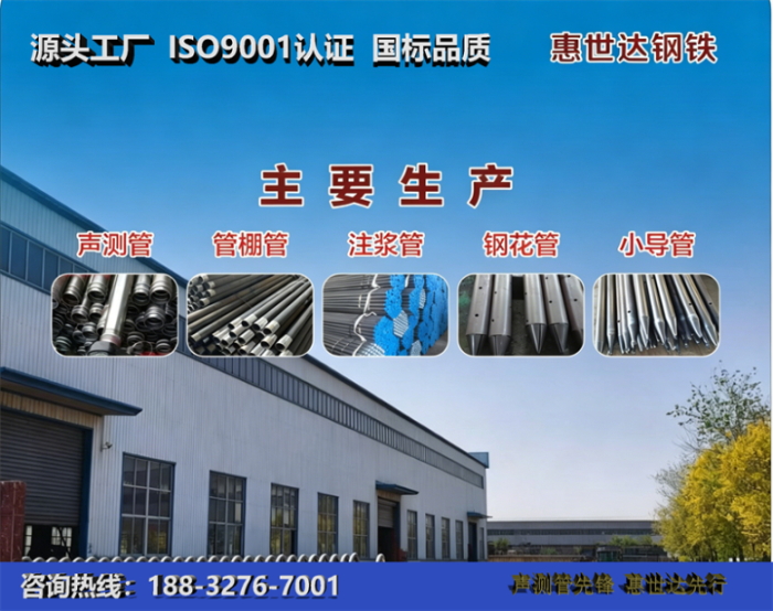 惠世达钢铁阿勒泰工厂